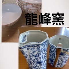 龍峰窯　陶器セット