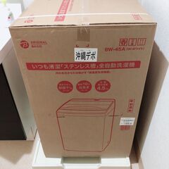 6月24日までに売れなければリサイクルショップに売ります【未開封