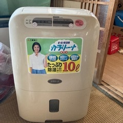 除湿機