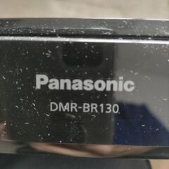 中古　Panasonic　DMR BR130
