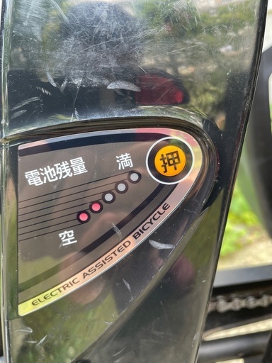 電動アシスト自転車 2015モデル、20インチ 子供乗せ 12Ah電動自転車 