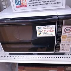日立 オーブンレンジ 2014年製 MRO-LT5【モノ市場 知...