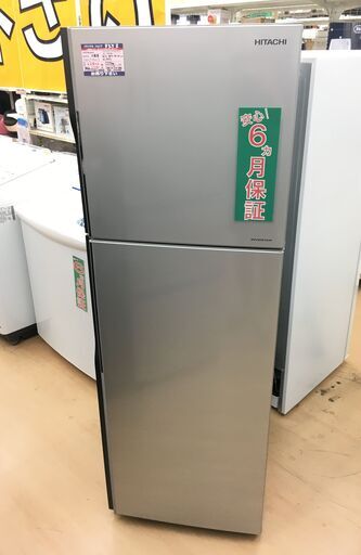 日立　冷蔵庫　225L　R-23FA　2016年製