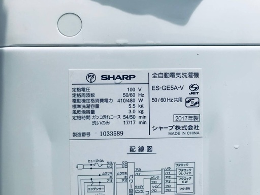 超高年式✨送料設置無料❗️家電2点セット 洗濯機・冷蔵庫 110