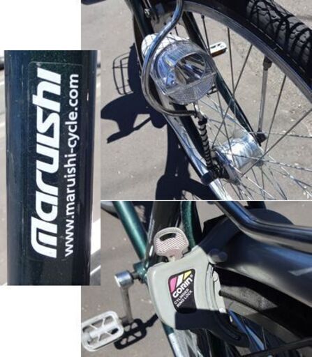 24インチ 自転車 3段切換 ママチャリ グリーン色  カギ 荷台 オートライト 丸石 札幌市 白石区 東札幌