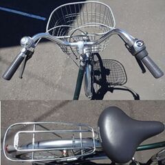 24インチ 自転車 3段切換 カゴ 荷台 スタンド付き ライト付き