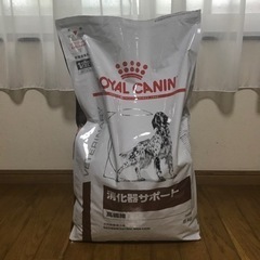 ロイヤルカナン 療法食 消化器サポート高繊維 犬用 ドライ 8k...