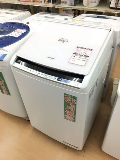 日立　ビートウォッシュ　タテ型洗濯乾燥機　8kg　BW-DV80B　2018年製