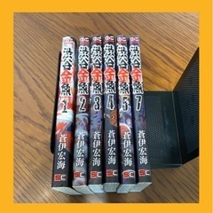 漫画【渋谷金魚】1巻、2巻、3巻、4巻、5巻、7巻！