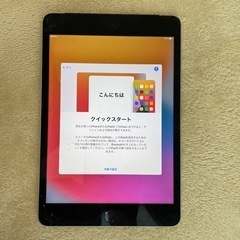 iPad mini4 16G Cellularモデル