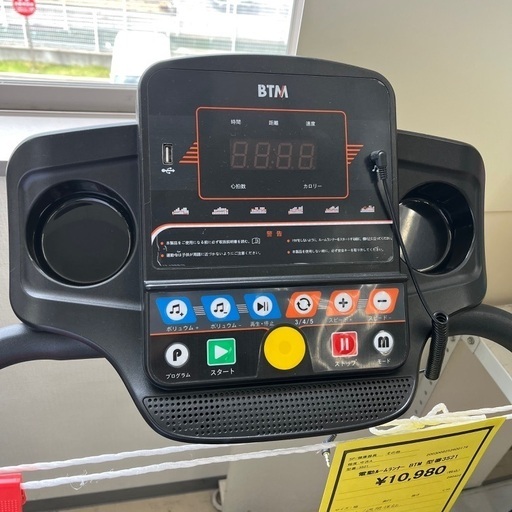 J1208 BTM ランニングマシン 品番3521 MAX10km/h 折り畳み コンパクト