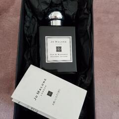 外箱有り】JO MALONE LONDON/ジョーマローン ウード&ベルガモット 