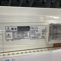 安心の6ヶ月保証付！【MITSUBISHI(三菱)】壁掛けエアコン売ります！