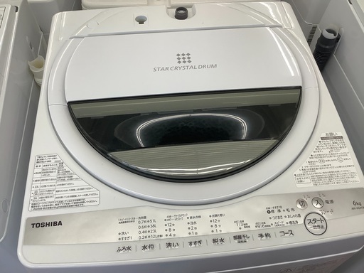 安心の1年保証付！！【TOSHIBA(東芝)】取りに来れる方限定！全自動洗濯機売ります！