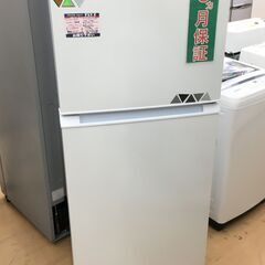 ♦ワールプールジャパン ノンフロン冷凍冷蔵庫【2022年製】YRZ-F23H1 EJ5353番 ワールプールジャパン ノンフロン冷凍冷蔵庫 YRZ-F23H1