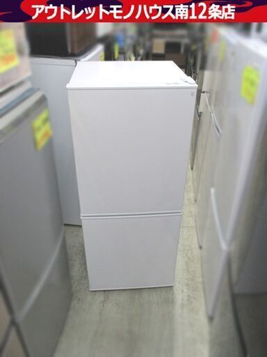 美品 ニトリ 2ドア 冷蔵庫 106L NTR-106WH 2021年製 百Lクラス ホワイト 100Lクラス NITORI 札幌市 中央区