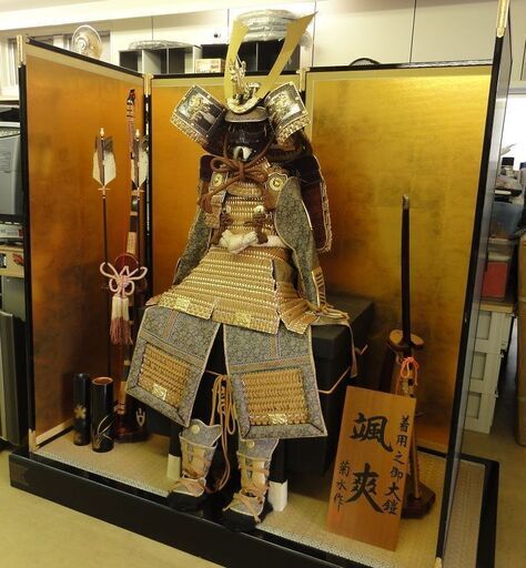 4060401G◎中古品◎着用之御大鎧「颯爽」菊水作