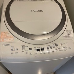 東芝 タテ型洗濯乾燥機 ZABOON AW-8V6 2018年製