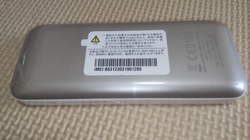 クレードル付】 回線切替可能!! 固定代替に最適 Huawei W04 モバイル