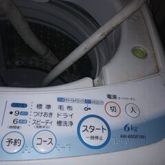［取引中］TOSHIBA 6キロ　洗濯機