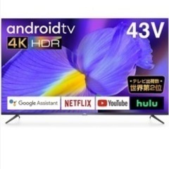 6/5まで限定】TCL 43型4K AndroidTV 4Kスマート液晶テレビ