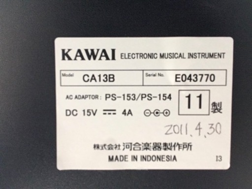 九州エリア配送可能！ i571 KAWAI CA-13R 2011年製 電子ピアノ カワイ