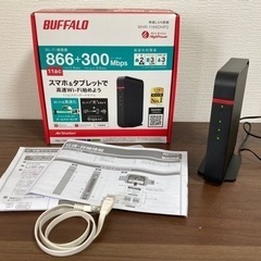 BUFFALO Wi-Fi無線LANルーター