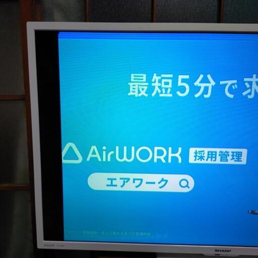 シャープ３２型液晶テレビ　　気にならない方