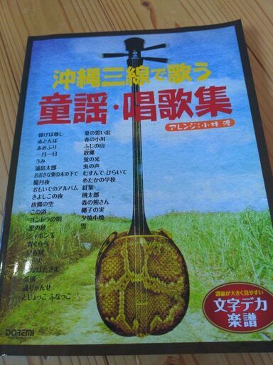 三線 販売｜沖縄の三線専門店【ASOVIVA】