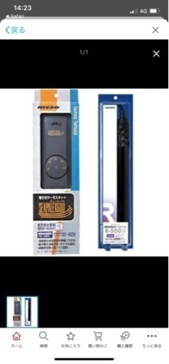 ニッソー500w新品ヒーター