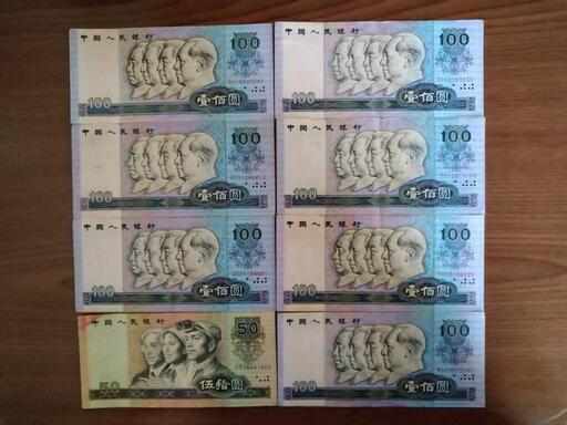 [非現行]中国紙幣　1980年　伍圓　100枚連番　保護ケース付き
