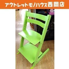 木製ベビーチェア ストッケ トリップトラップ 緑 STOKKE ...