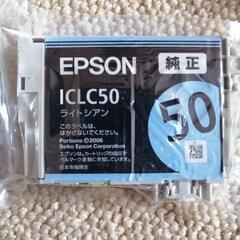 EPSON インクカートリッジ ICLC50
