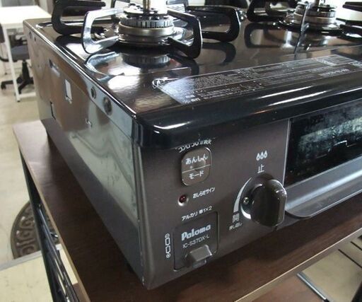 パロマ 2020年製 都市ガステーブル 左強火 幅56cm IC-S37DX-L 札幌市東