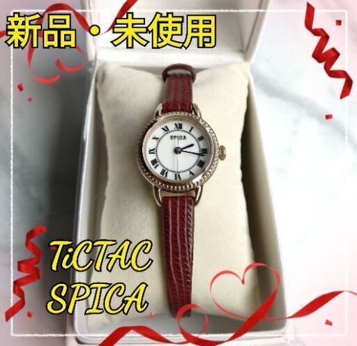【新品希少SPICA】TiCTAC チックタック スピカ シチズン 腕時計