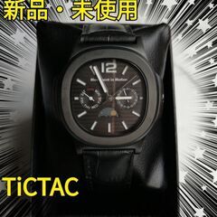 【新品希少】TiCTAC チックタック シチズン 腕時計