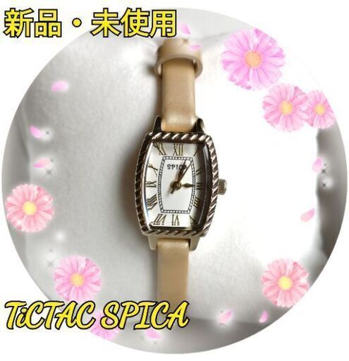 【新品 希少】TiCTAC SPICA チックタック スピカ シチズン 腕時計