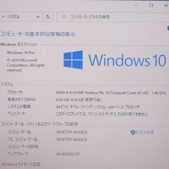 中古良品 15インチ ノートパソコン HP 455 G3 AMD A10-8700P 8GB 500G