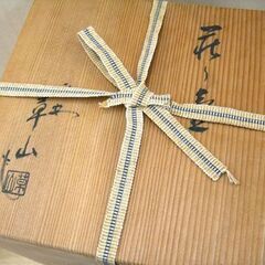 京焼 平安草山 飾壺 飾り壺 荘り壺 共箱 茶道具 骨董 陶器 コレクション インテリア 札幌 手稲