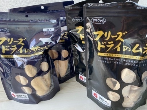 【ペット】猫用品｜ママクック フリーズドライのササミ 猫用 150g