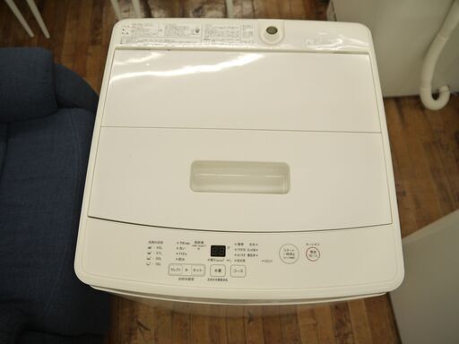 無印良品の2020年製5.0kg全自動洗濯機のご紹介！安心の6ヶ月保証つき【トレジャーファクトリー入間店家電紹介22-06】