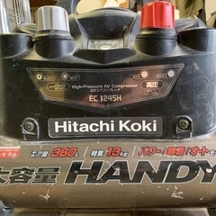 日立工機　高圧常圧　コンプレッサー