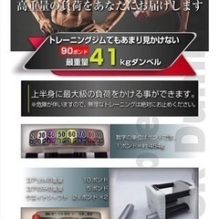 【お届け可能！】可変式ダンベル・ブロック式ダンベル 41kg×2 ダンベル 筋トレ ダイエット 