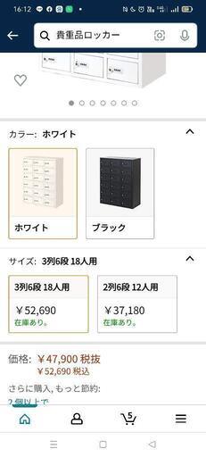 新品 民泊用鍵Box, 貴重品ロッカー、キャビネット ダイヤル錠 金庫