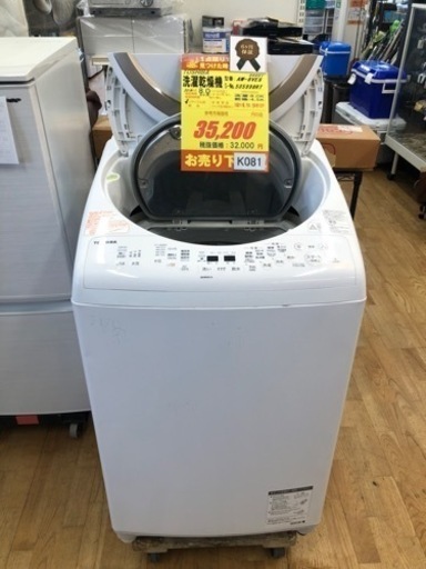 【高品質】 K081★TOSHIBA製★2019年製8㌔4.5㌔洗濯乾燥機★6ヵ月間保証付き★近隣配送・設置可能 家電