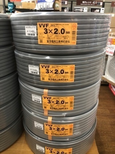 大人気の 富士電線 VVFケーブル 3×2.0mm 100ｍ【店頭取引限定】早い者