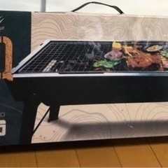 デラックスBBQコンロ