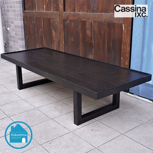 Cassina ixc.(カッシーナ イクスシー) East by Eastwest SKIFF(スキッフ) アッシュ材ローテーブル。トレー状の天板が特徴的なデザインのモダンなコーヒーテーブルです。CE334
