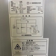 エクセレンス電気冷凍庫 KM-100