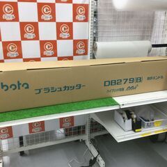 【エコツール豊田インター店】Kubota/クボタ 2サイクルエン...